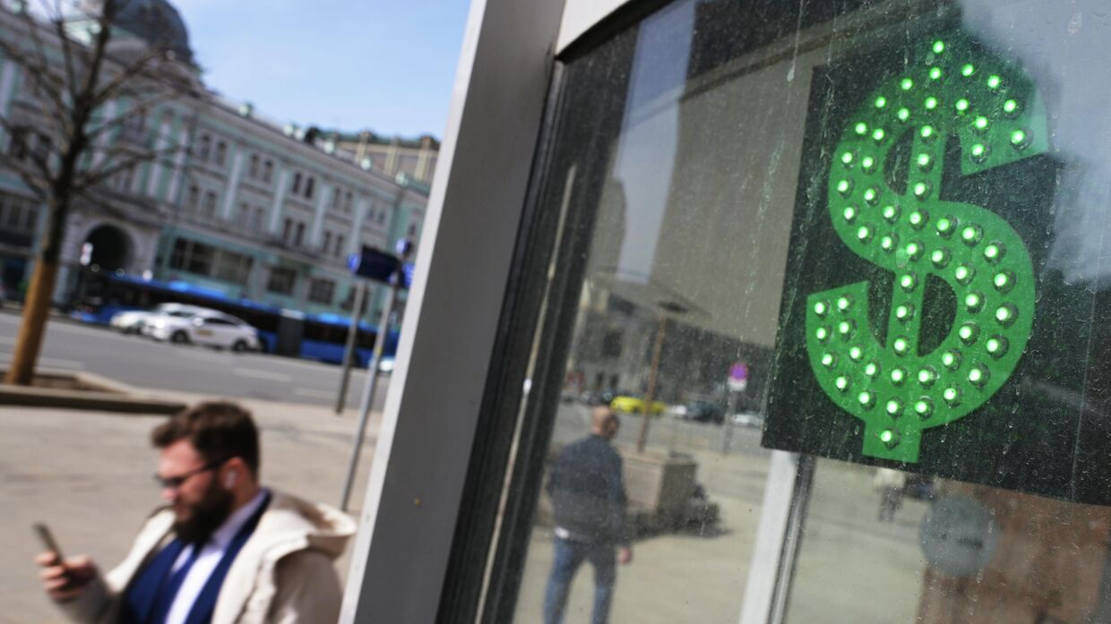 Продажа валюты в Москве 