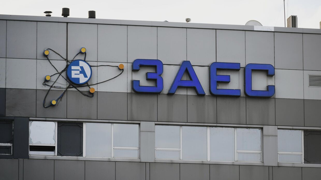 Вывеска на здании Запорожской атомной электростанции
