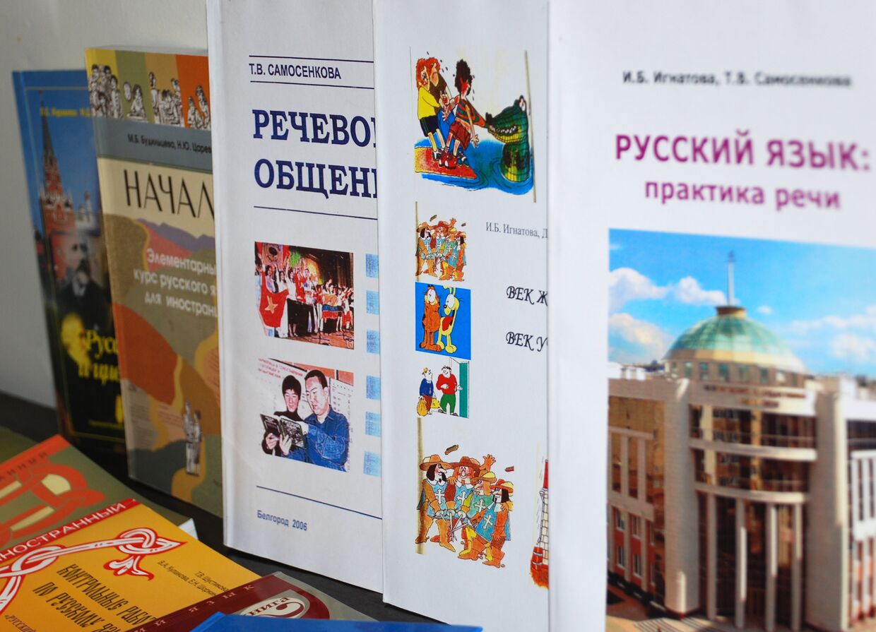 Учебники и пособия по изучению русского языка, представленные на русско-кубинском семинаре по подготовке учителей и преподавателей русского языка и литературы. 