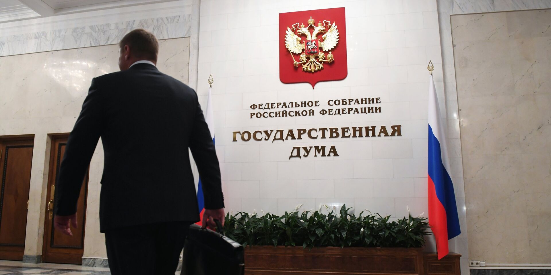 Перед началом первого заседания Государственной Думы РФ нового созыва - ИноСМИ, 1920, 18.03.2021
