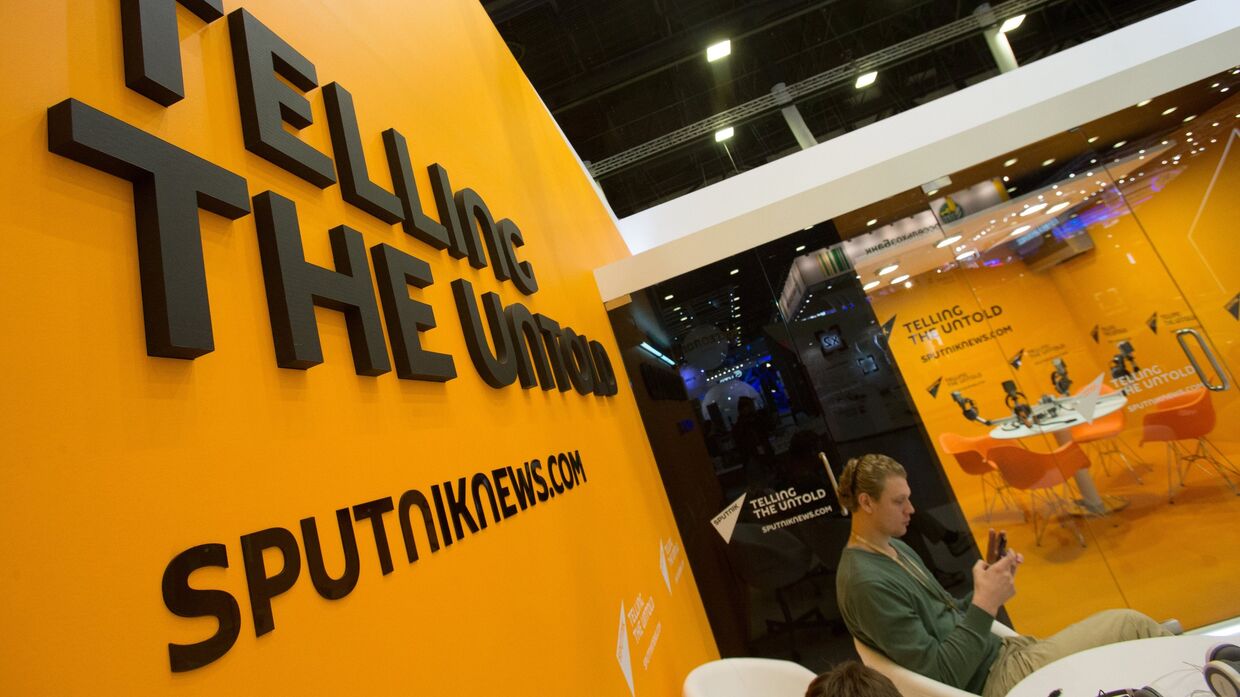 Студия международного информационного агентства и радио Sputnik