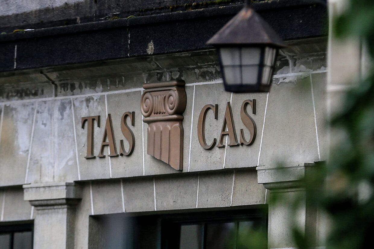 Спортивный арбитражный суд (CAS) в Лозанне