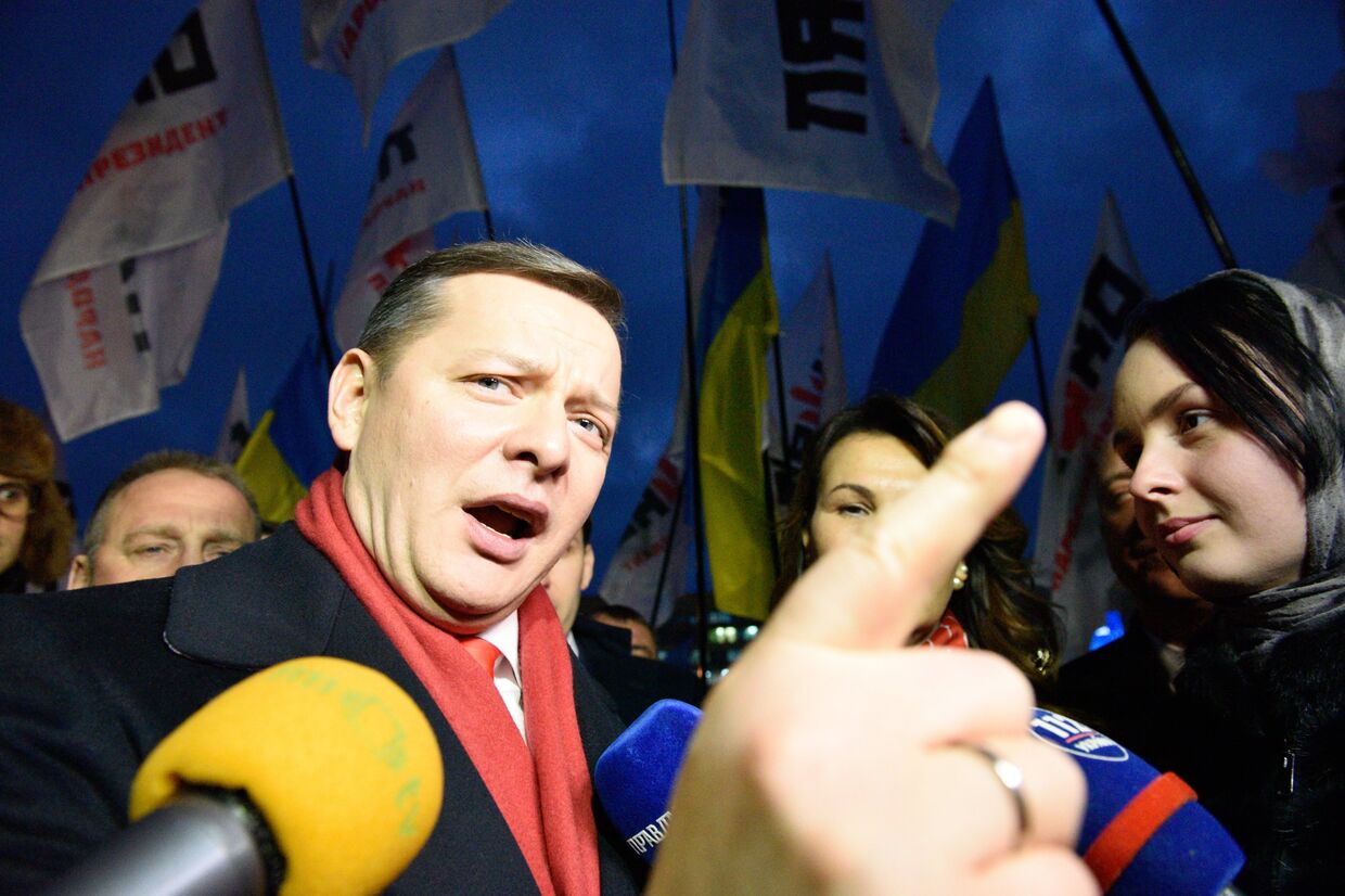 Регистрация кандидата в президенты Украины О. Ляшко