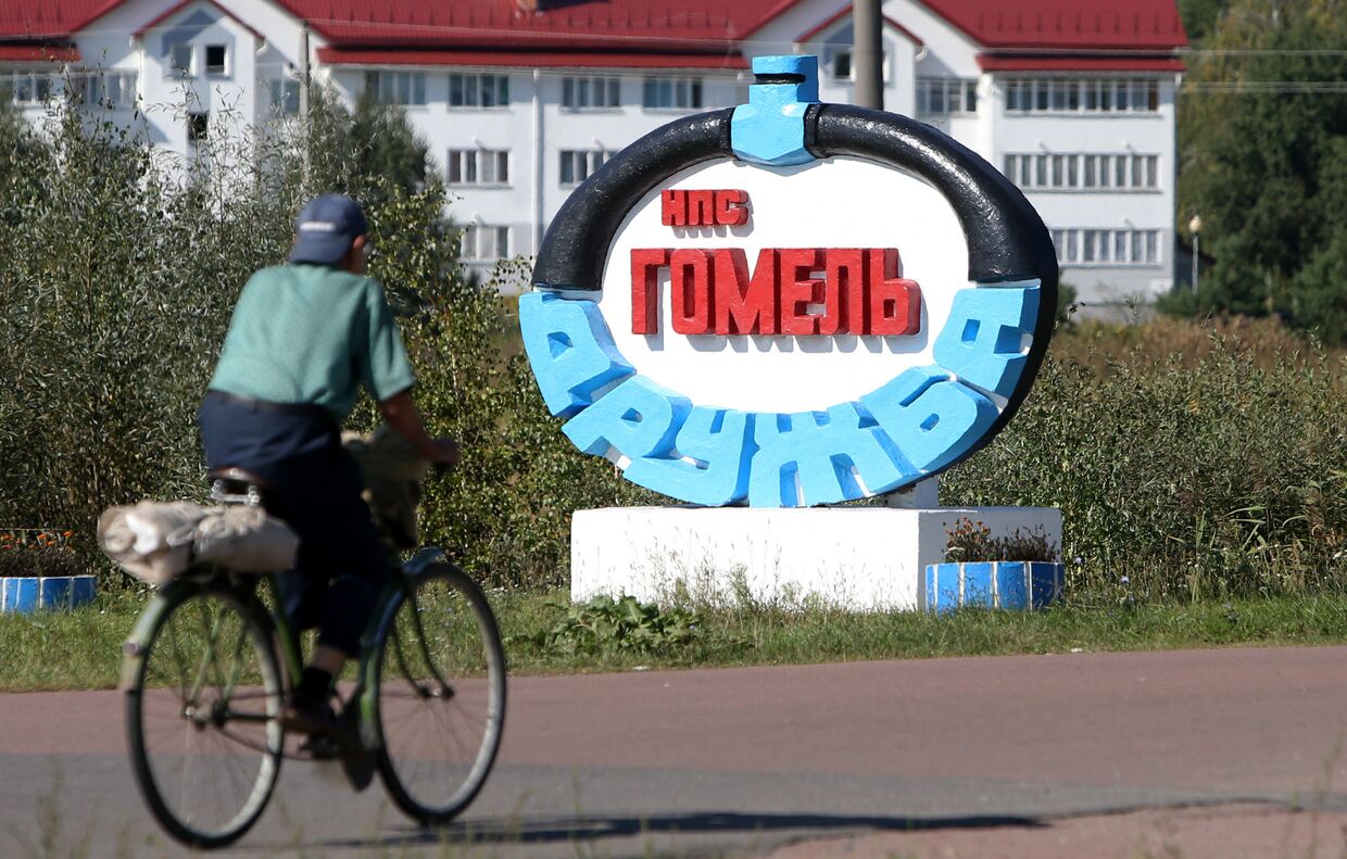 Нефтеперерабатывающий завод и нефтепровод Дружба